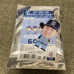 埼玉西武ライオンズ　シークレット　デカフェイスキーホルダー　古賀悠斗