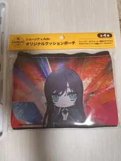 Ado ランダムポーチ　4種　セット　銀テープ　銀テ ポーチ【Ado Official Shop】