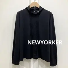 NEWYORKER ニューヨーカー ブラック レース ハイネックブラウス 13号