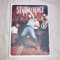 Studio Voice 266 オール・ナイターたちのノーザン・ソウル