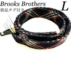 【新品タグ付き】Brooks Brothers チェック柄　ベルト　L 878