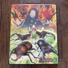 昆虫王者ムシキングカードゲーム