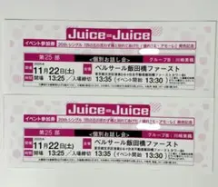 Item thumbnail for item 8a7344a0-2055-4b22-9131-4499b0e0aeb6