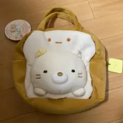 すみっコぐらし バッグ