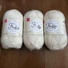【新品未使用】ダイソー Fluffy フラッフィ 3個セット