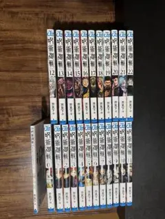 呪術廻戦漫画セット　1~22巻+0巻＆映画特典付き