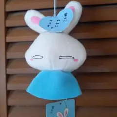 LOVEうさぎ ぬいぐるみ・マスコット　大塚愛