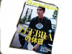 Quick Japan Vol.26 ZEEBRA特集