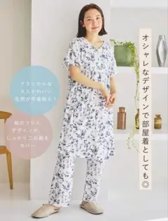 ローズマダム パジャマ 花柄 冷感 M ホワイト ブルー 半袖 セット ズボン