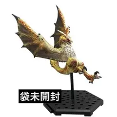 モンスターハンター　スタンダードモデル　セルレギオス