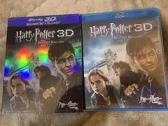 ハリーポッターと死の秘宝 part1 3D Blu-ray