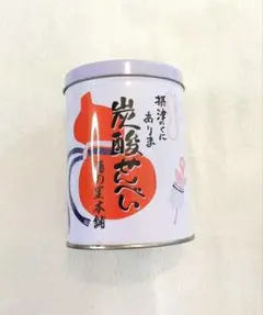 ★お値下げ中★有馬　炭酸せんべいの空き缶☆彡