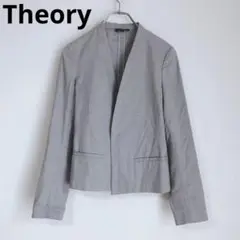 セオリー　ノーカラージャケット　オケージョン　綿混　アウター　グレー　00