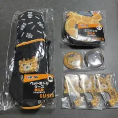 ジャイアンツ エニマイくじ ショウキリンセット