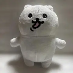 【美品】 すこやかシロクマ ④にゅ ぬいぐるみ かわしまさき