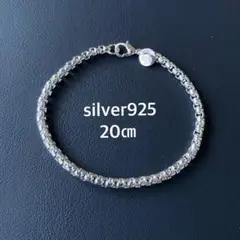 人気商品　silver925 ブレスレット 20cm