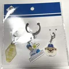 日ハム　山崎福也　3連チャーム　キーチェーン
