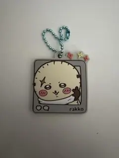 ちいかわ　ラッコ　ラバマスグミ4