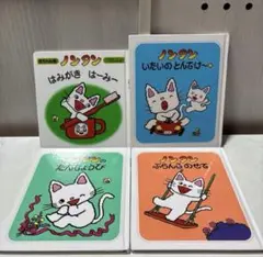 ノンタン絵本4冊セット はみがき 誕生日 など
