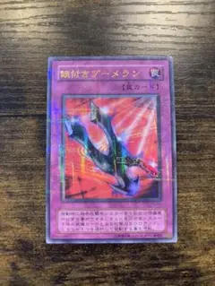 Item thumbnail for item 1e98f843-2f5d-4fc3-8e71-75d90ea08229