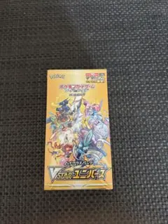 スターバース　シュリンク付き　10box m44055549031_1.jpg?1756285755