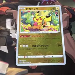 Item thumbnail for item 88b68c8b-42ab-4454-a6d6-3ff9f87e835a