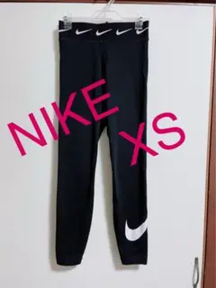 NIKE ナイキ レギンス