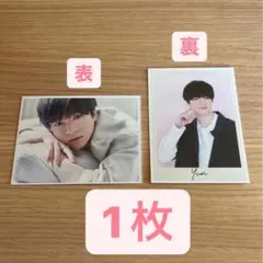 送料込みHey!Say!JUMP知念侑李フォトカード1枚With2022年5月号