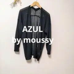 アズールバイマウジー カット トッパー カーディガン 麻混