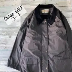 クロエゴルフChloeコートライナー付き光沢ブラック古着