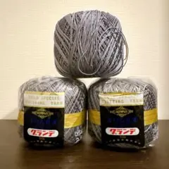 オリムパス エミーグランデ 　50ｇ　色番486
