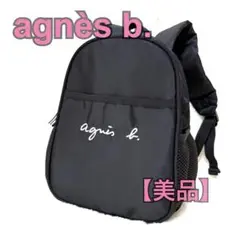 【美品】アニエスベー agnès b. リュック ブラック 黒 キッズ 子供