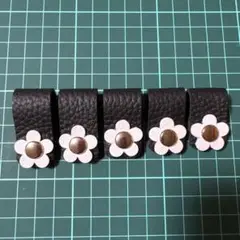 革のコードクリップ　セット