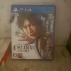 PS4 JUDGE EYES：死神の遺言