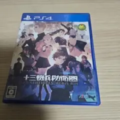 PS4 十三機兵防衛圏