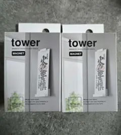 【新品未開封品】YAMAZEN tower 神札ホルダー マグネット