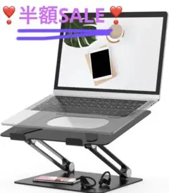 Youbester ノートパソコンスタンド 調節可能なマルチアングルスタンド