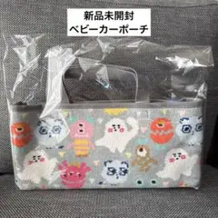 【新品未使用】ラブラリー × シナぷしゅ　ベビーカーポーチ　フェイラー FEILER、シナぷしゅ、ベビーカーポーチ - メルカリ