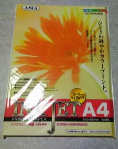 コピー用紙　Ａ４（インクジェット用）　100枚