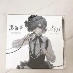 黒執事 モノクロのキス CD