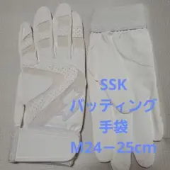 SSK バッティング手袋 BG3013WF Mサイズ24－25cm