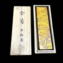 2025年最新】古梅園 墨 金の人気アイテム - メルカリ