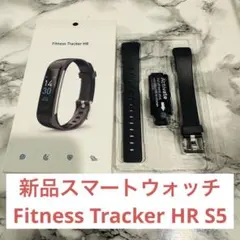 Fitness Tracker HR S5