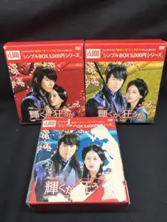 輝くか、狂うか　DVD-BOX 　Disc１欠品