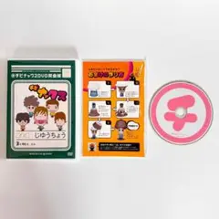 チビナックスDVD完全版 チームナックス STV