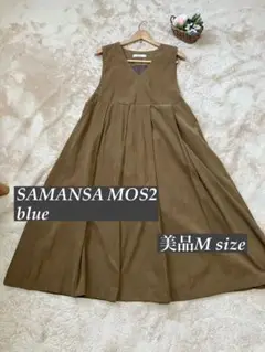 【サマンサモスモス】Samansa Mos2 ノースリーブワンピース ベロア調M