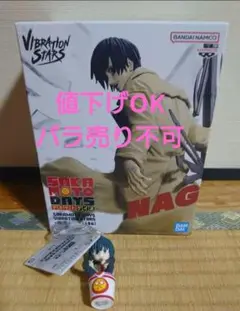 SAKAMOTO DAYS VIBRATION STARS 南雲