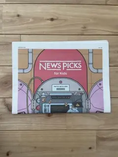 NEWS PICKS for Kids ニュースピックス キッズ2025年6月