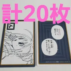 ジャンプフェスタ　ネオン　ハンターハンター　かるた　カード　ブロマイド