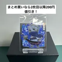 にふぉるめーしょんワンピース大海賊シールウエハースLOG.12